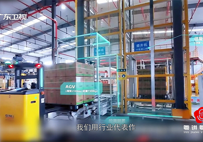 搬運叉取式AGV 提升機搬運 (1)