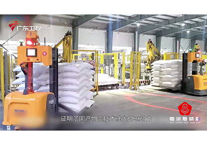 舉升叉取式AGV 生產搬運