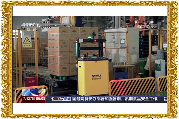 中糧廣東：央視CCTV13 [朝聞天下]年中經濟觀察：中糧華南超級工廠