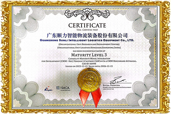 CMMI-Ⅲ級證書