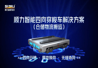 糧油倉儲全流程數字化管理