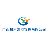廣西物產冷鏈物流