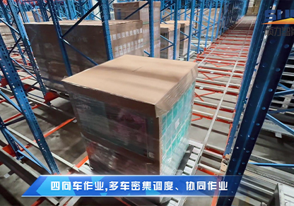 海信電子智慧倉庫