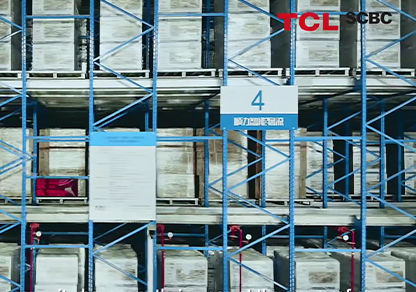 TCL智能工廠
