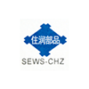 住潤部品.png