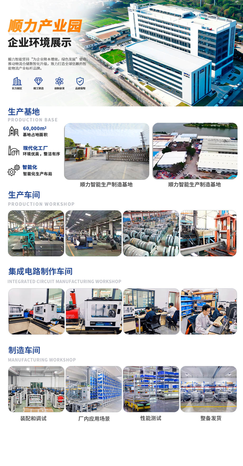 91视频APP网站入口智能物流